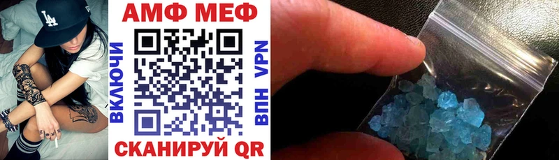 Амфетамин Premium  Безенчук 