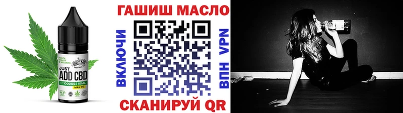 ОМГ ОМГ как зайти  Безенчук  Cannafood конопля 