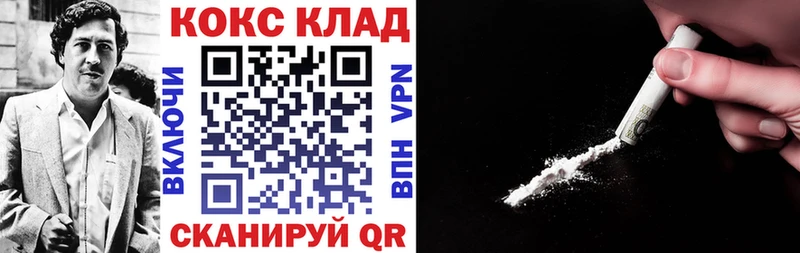 КОКАИН Fish Scale  Безенчук 