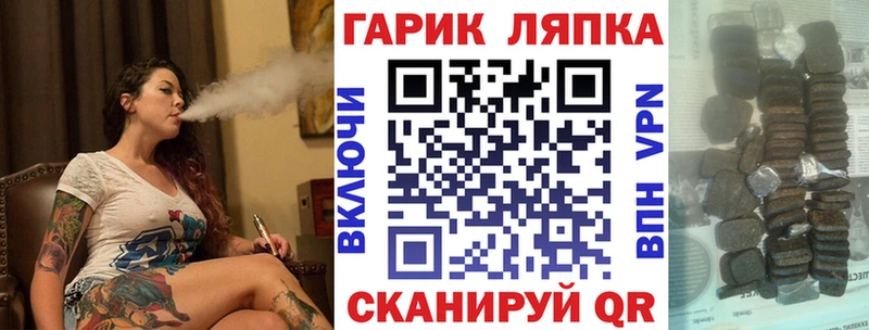 купить   Безенчук  ГАШ хэш 