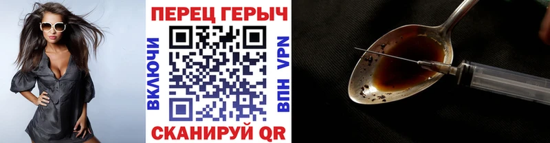 Героин Афган  как найти закладки  Безенчук 