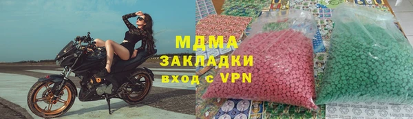 прущий лед Балахна