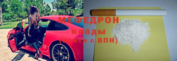 прущий лед Балахна