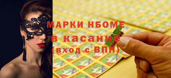 гашик Балабаново