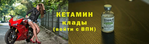 прущий лед Балахна