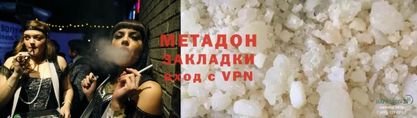 гашик Балабаново