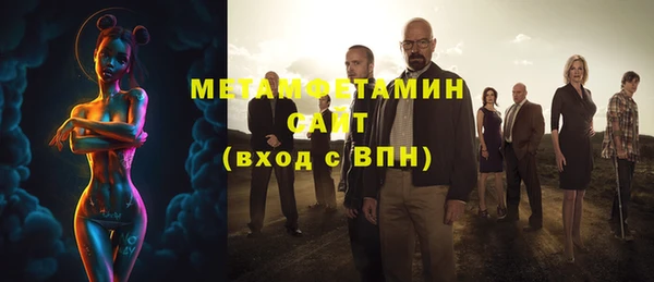 прущий лед Балахна