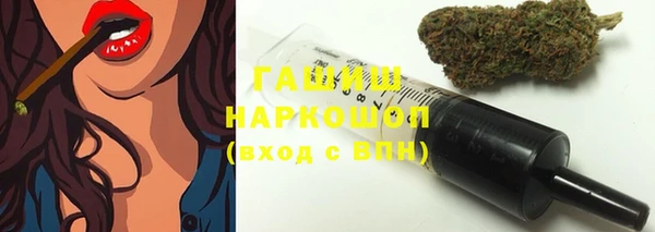 гашик Балабаново