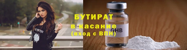 гашик Балабаново