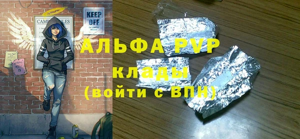 гашик Балабаново