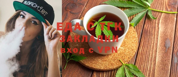 прущий лед Балахна