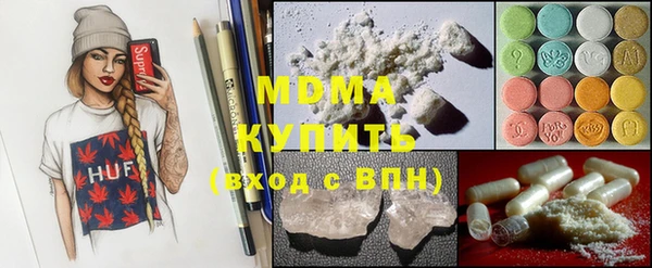 прущий лед Балахна