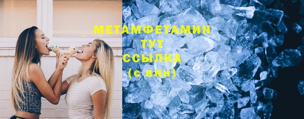 гашик Балабаново