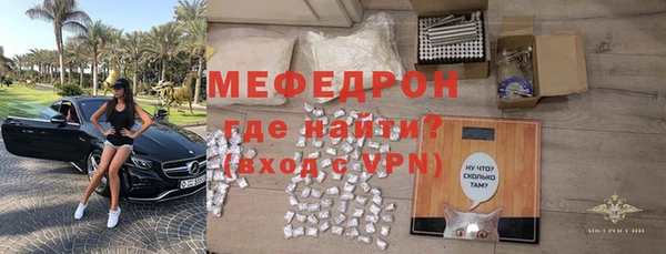 прущий лед Балахна