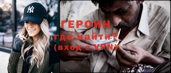 прущий лед Балахна