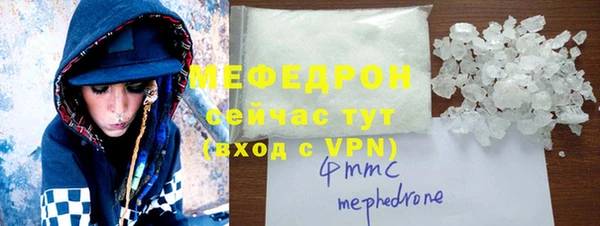 прущий лед Балахна