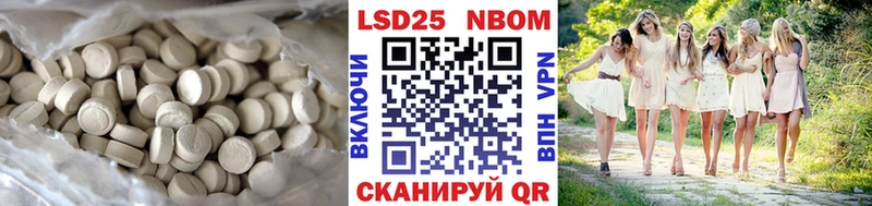 ЛСД экстази кислота Безенчук