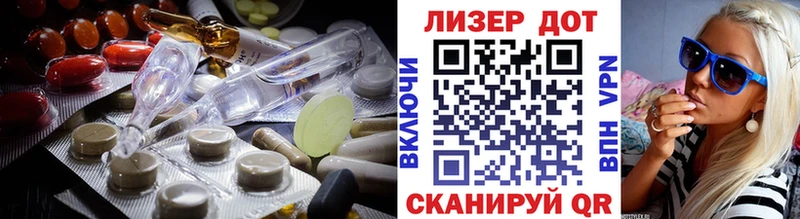 Лсд 25 экстази ecstasy Безенчук