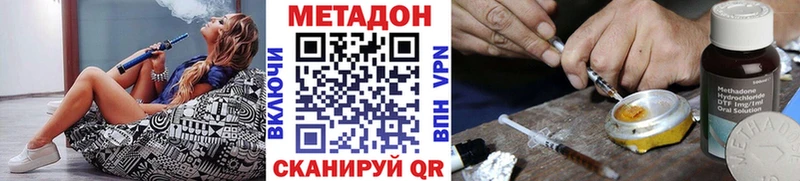 МЕТАДОН VHQ mega tor Безенчук купить