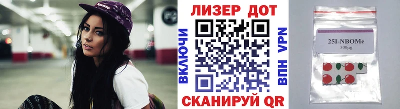 Марки N-bome 1,8мг  магазин    Безенчук 