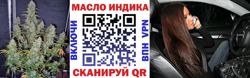 MEGA онион  Безенчук  Дистиллят ТГК вейп с тгк 